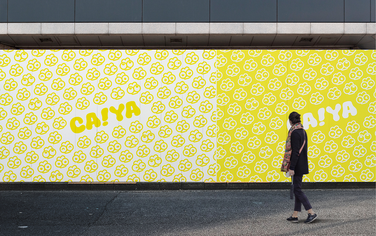 【CA!YA小菜鸭】IP形象设计 - 又菜又爱玩