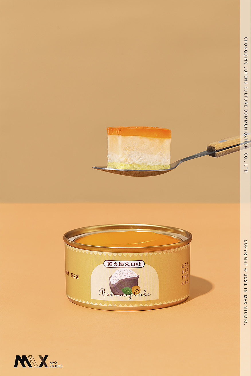 饮品 饮料 冰吐司 盒子蛋糕拍摄丨产品静物摄影（图ZMzE2NjIwODUy） - 产品摄影 - 站酷设计师摄影师MAX原创素材 - 站酷ZCOOL