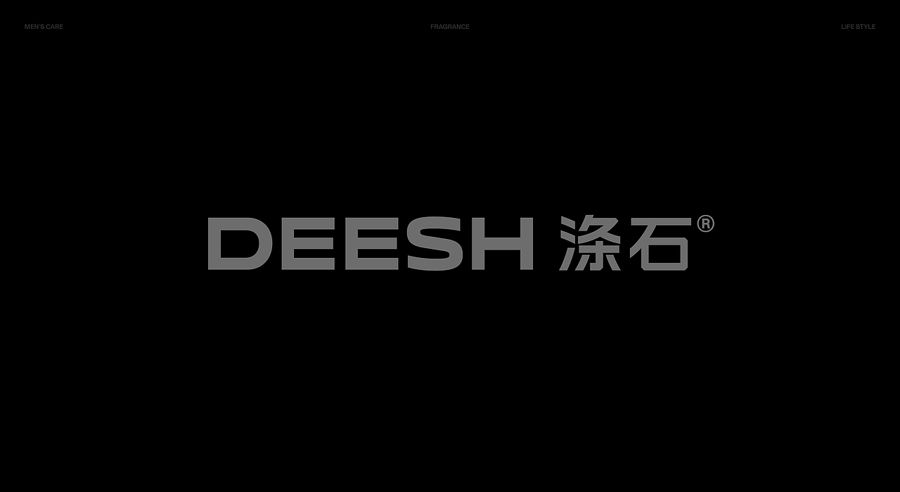 DEESH涤石品牌设计｜男士洗护品牌｜个护美妆品牌（图ZMzY4NjY4NzI0） - 品牌 - 站酷设计师NewDesignLab原创素材 - 站酷ZCOOL