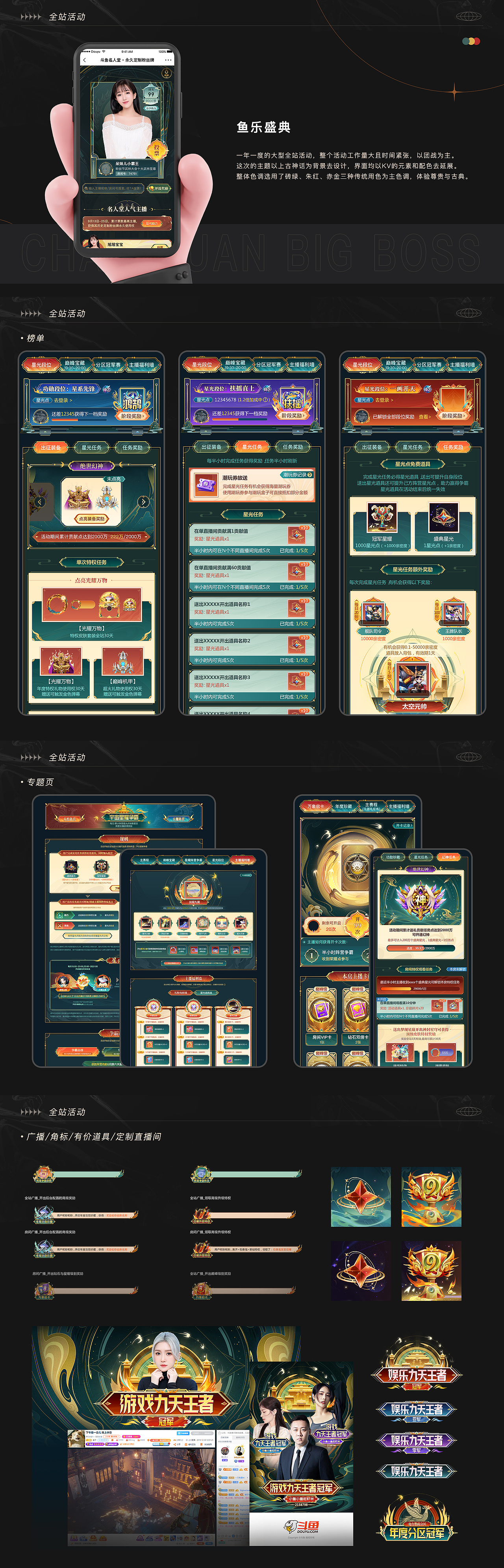 2020-2022|视觉设计整理