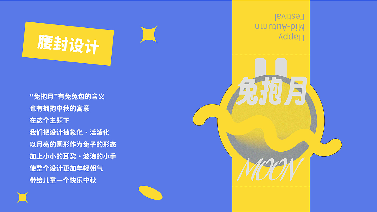 一厘 X《善立方·童心绮梦》助残暖心捐赠公益活动