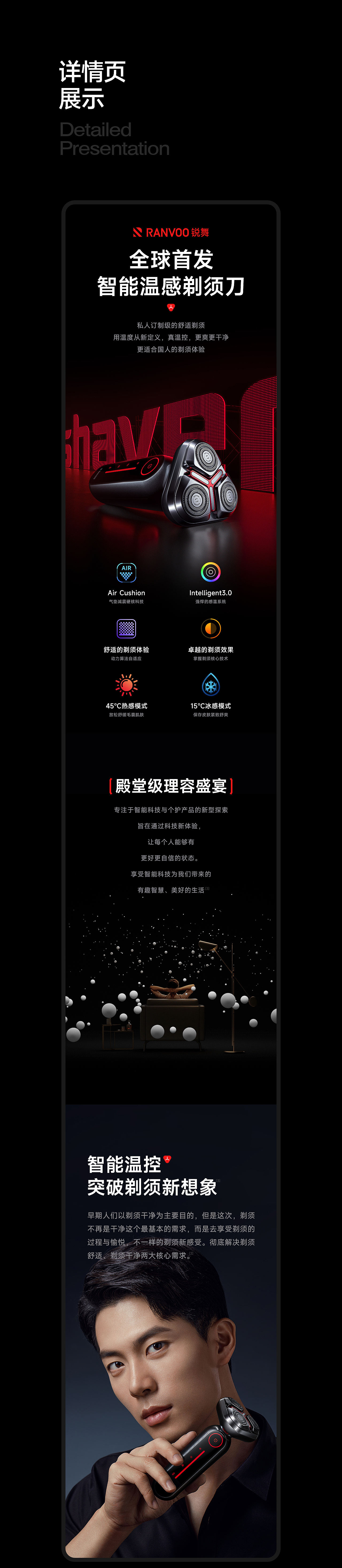 2023年度作品合集(图ZMzYzMDg2ODgw) - 电商 - 站酷设计师大橙子_Design原创素材 - 站酷ZCOOL
