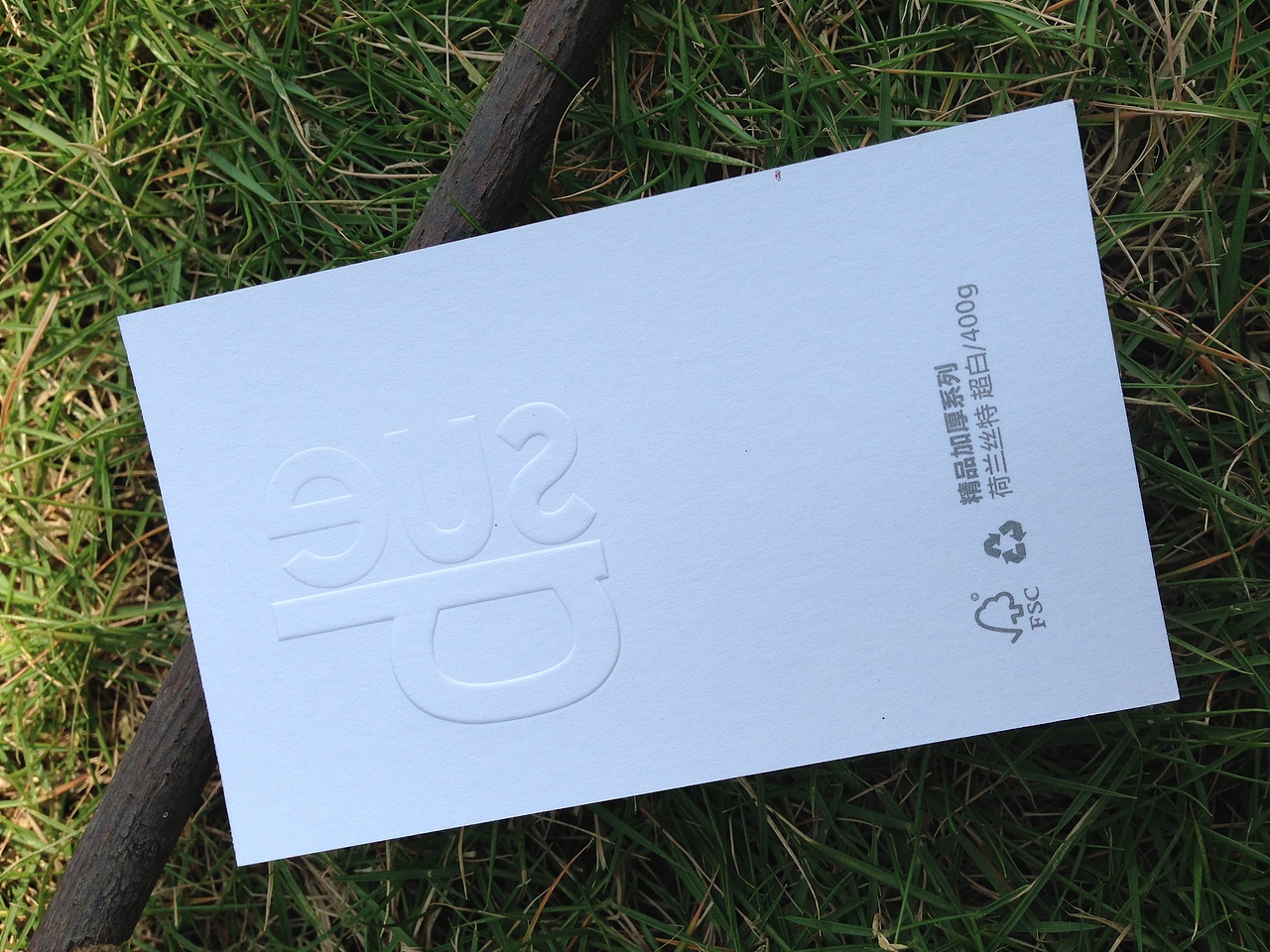 名片家 | 400G斯特超白 高档名片印刷无色激凸定制（图ZMzQ0MTM5OTY4） - 宣传物料 - 站酷设计师名片家原创素材 - 站酷ZCOOL