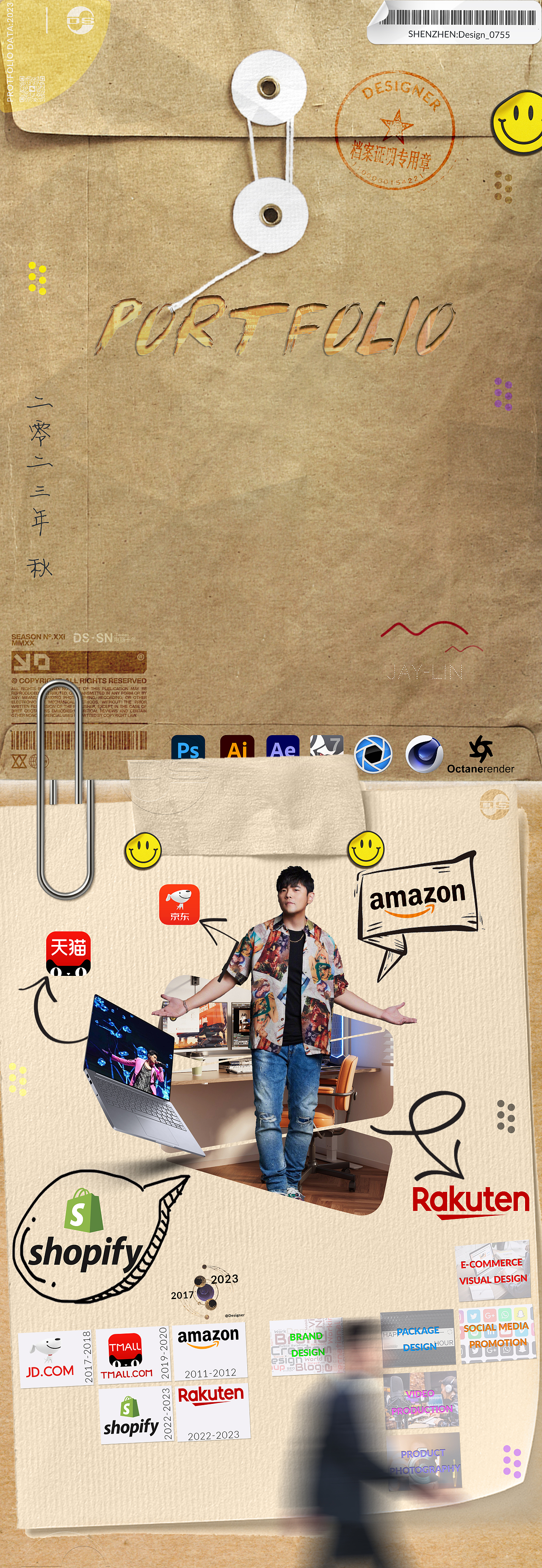 2023Q3作品集（Protfolio）（图ZMzQ5MjA4MTk2） - 电商 - 站酷设计师莫比乌斯卷原创素材 - 站酷ZCOOL