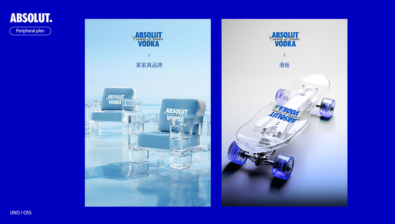 绝对伏特加一些周边（图ZMzU1NjAzMDQ0） - 海报 - 站酷设计师OSSDESING原创素材 - 站酷ZCOOL