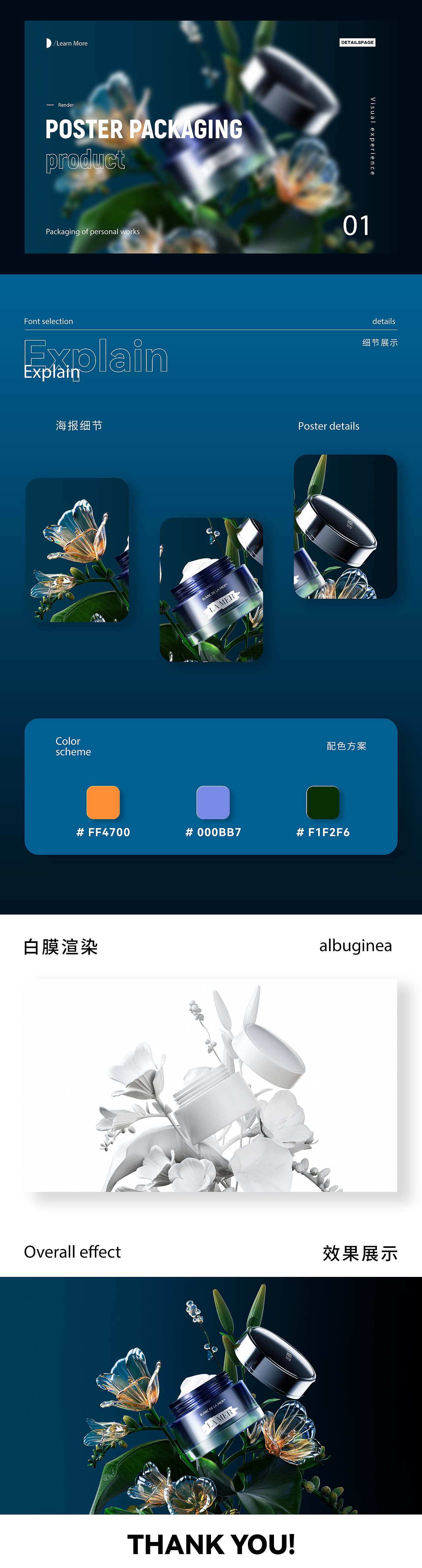 OC渲染练习（图ZMjk4MTk1Mzky） - 产品 - 站酷设计师Z27263525原创素材 - 站酷ZCOOL