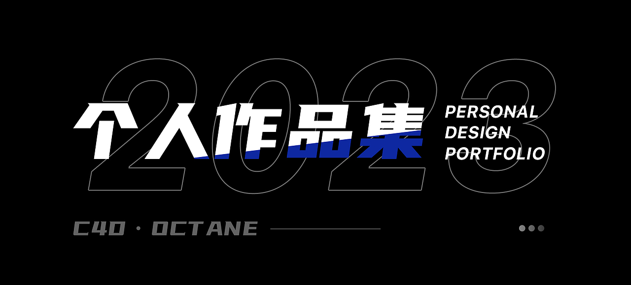 【Amzaon亚马逊2023产品渲染节选】（图ZMzYxMDk1MTMy） - 产品 - 站酷设计师C4D丶小宇原创素材 - 站酷ZCOOL