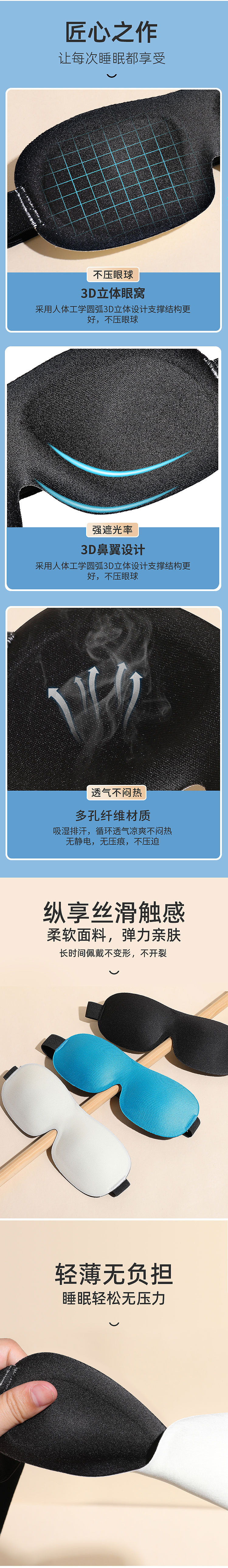 eyes（图ZMzUyMzUxMTky） - 电商 - 站酷设计师RimMeR原创素材 - 站酷ZCOOL