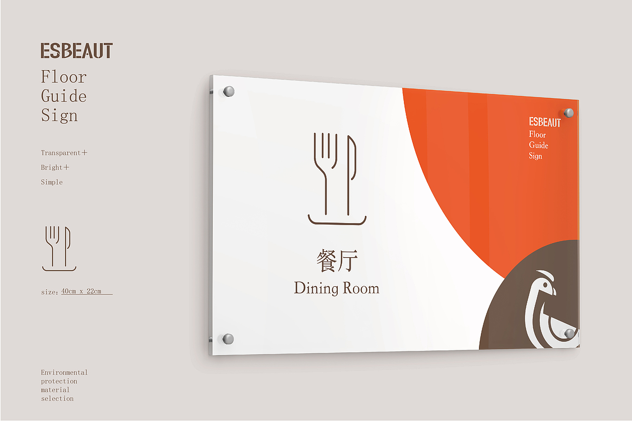 东方美素家居品牌设计