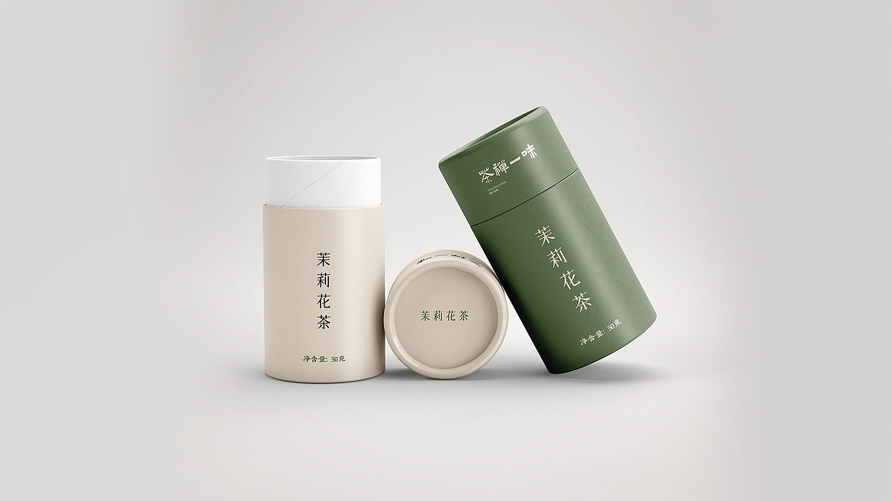 茶禅一味平面设计作品集