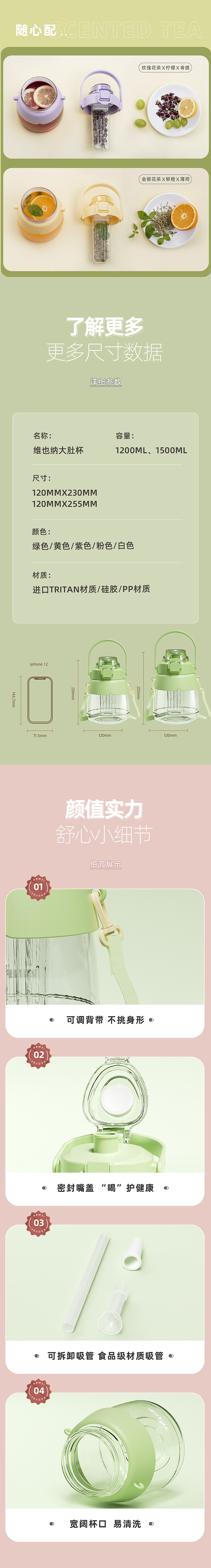 最近的详情4（图ZMzIzMzk2MzQw） - 其他网页 - 站酷设计师踩花油馅原创素材 - 站酷ZCOOL