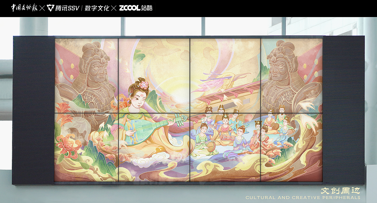 【古物焕新】文物二创|二十四伎乐之悠扬古韵