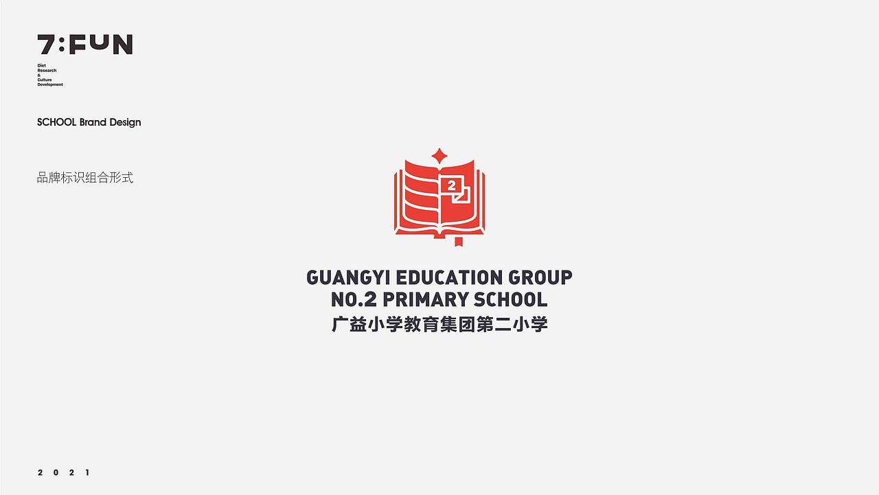 7FUN | 颠覆公立小学以往的形象