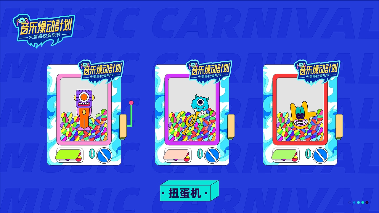 提案（图ZMzUxMDUyNDI4） - 品牌 - 站酷设计师Z94379115原创素材 - 站酷ZCOOL
