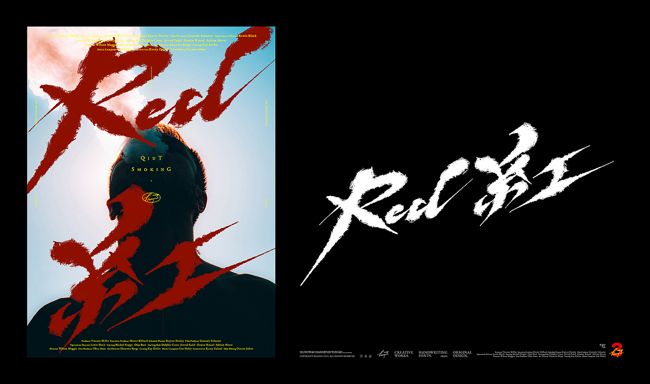 手写字体设计呈现VOL.04