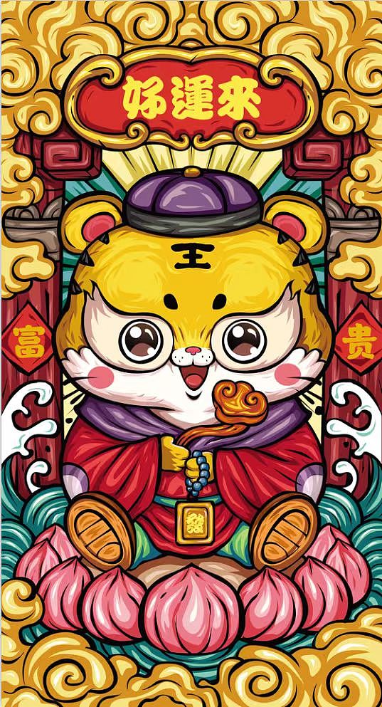 国风十二生肖（过往作品分享）（图ZMzY3MzY1NTQ0） - 商业插画 - 站酷设计师艺野出品原创素材 - 站酷ZCOOL