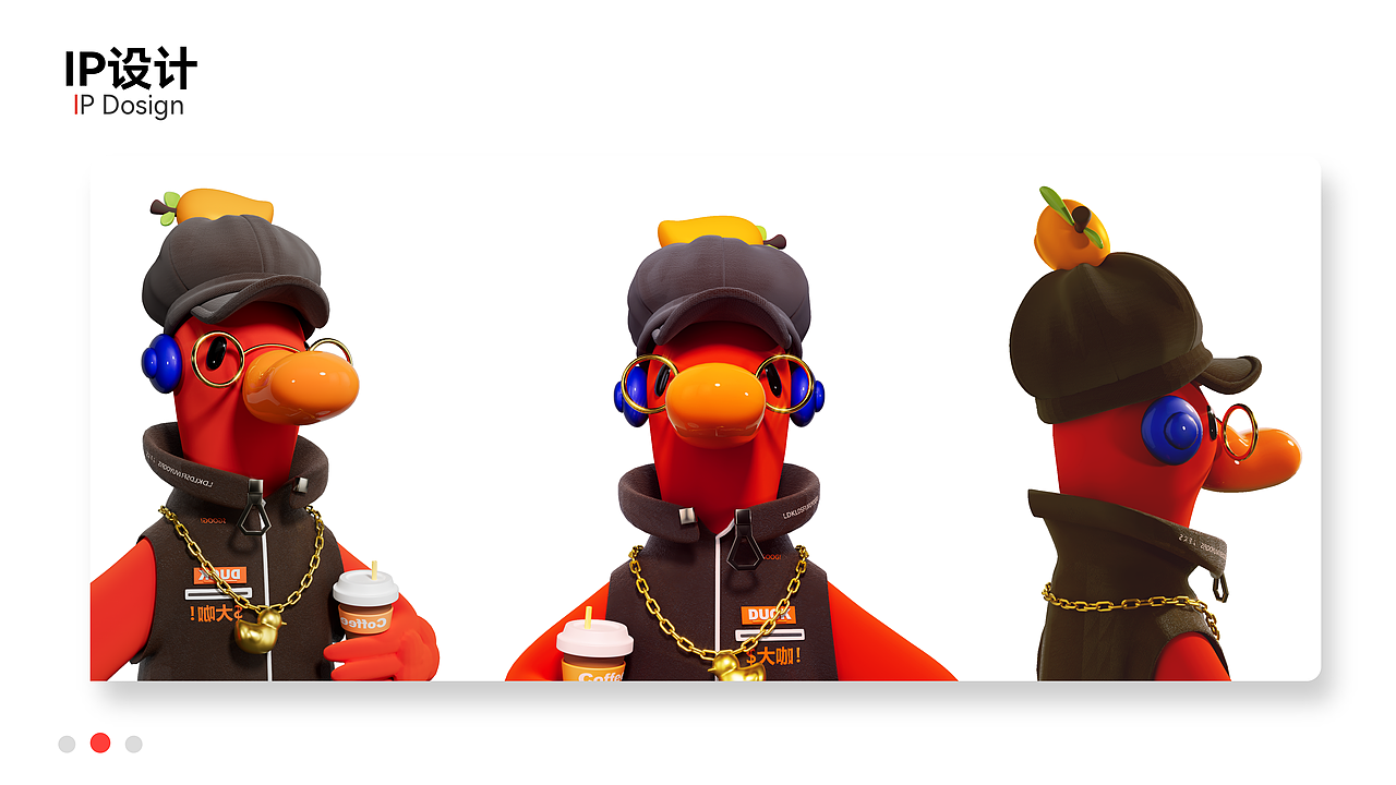 小红鸭咖啡ui设计