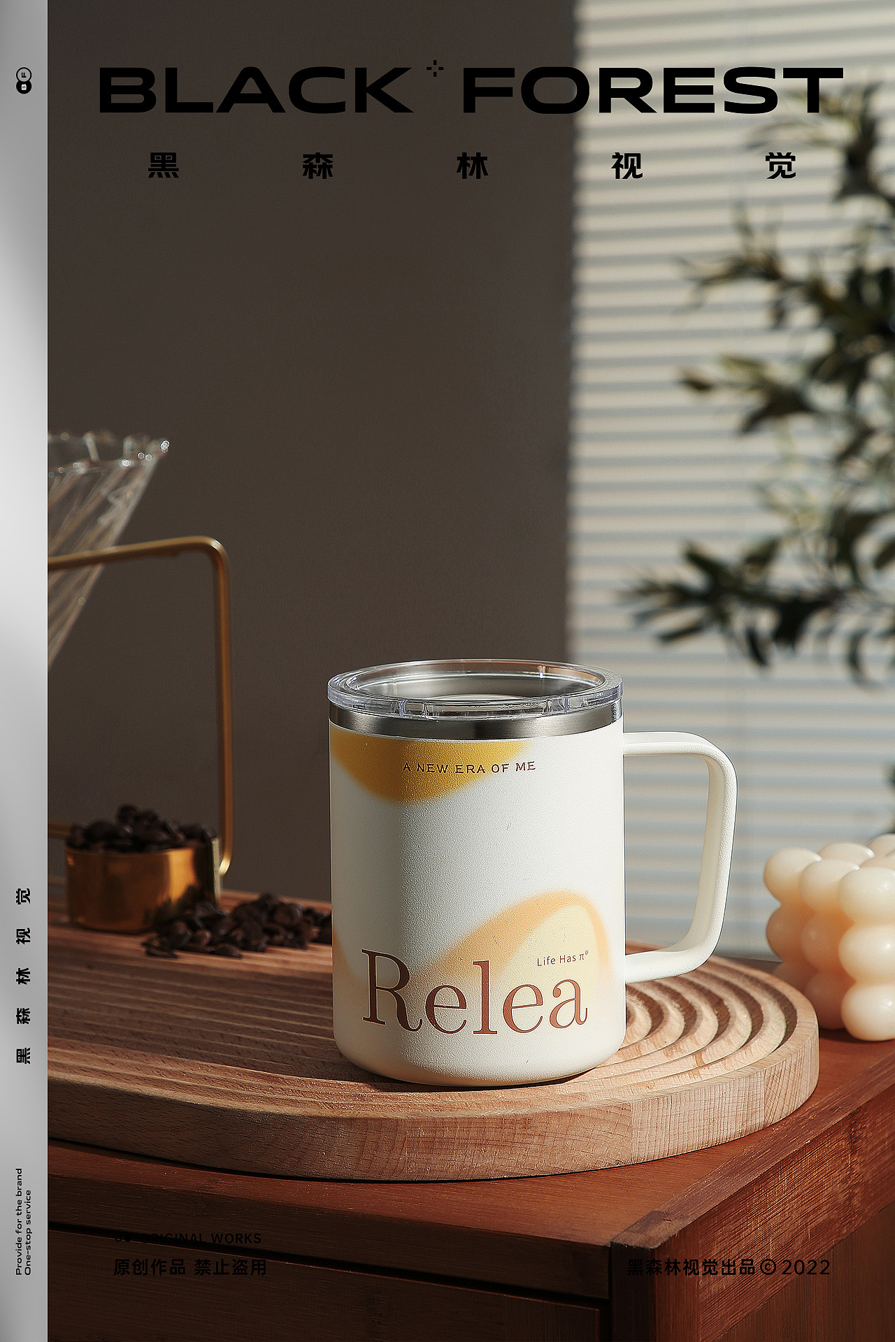 居家日用｜保温杯（图ZMzIwNDczNTYw） - 产品摄影 - 站酷设计师黑森林传媒科技原创素材 - 站酷ZCOOL