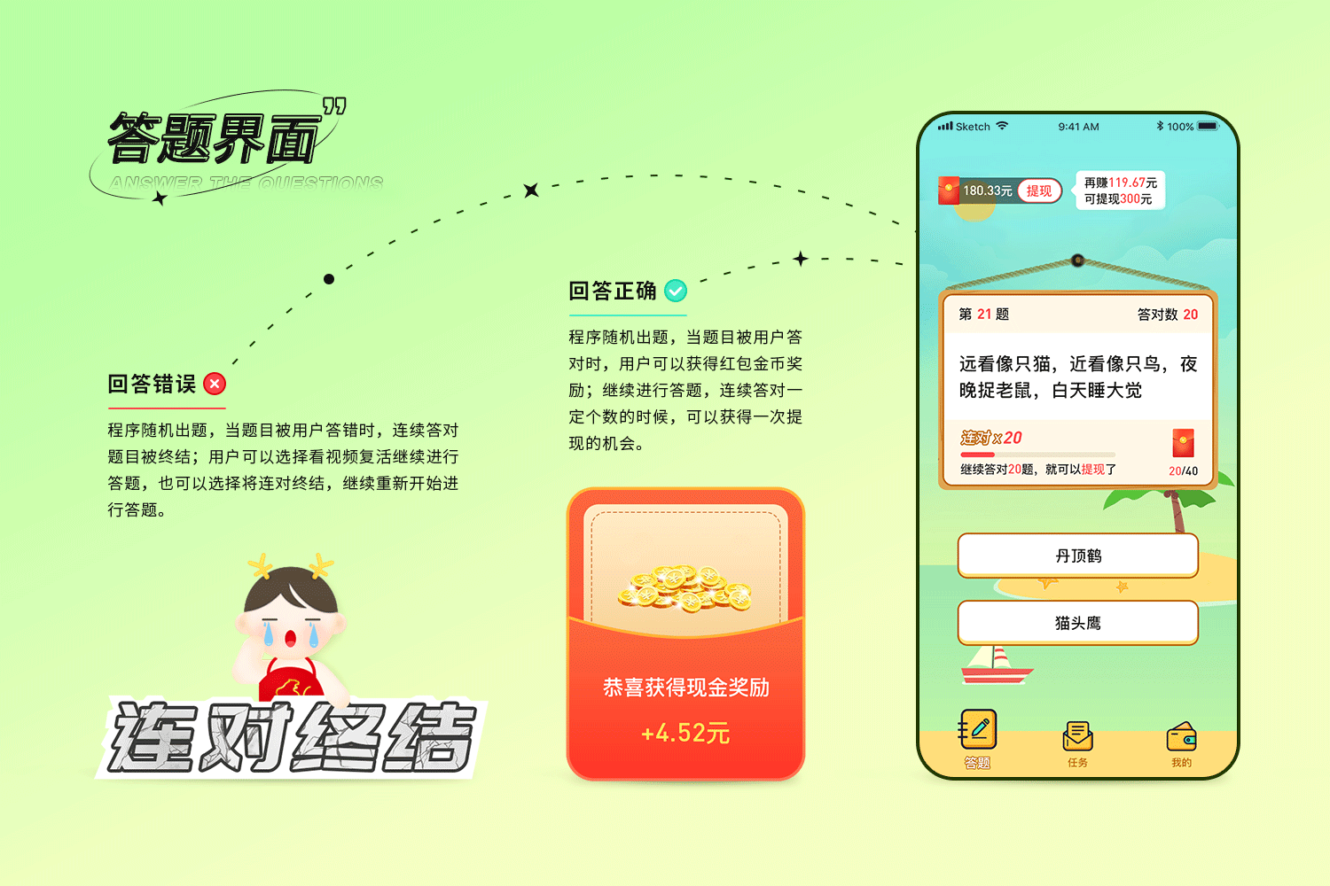 个人作品集整理（图ZMzYyMDE3NTI4） - 其他UI - 站酷设计师我就是大大脸原创素材 - 站酷ZCOOL