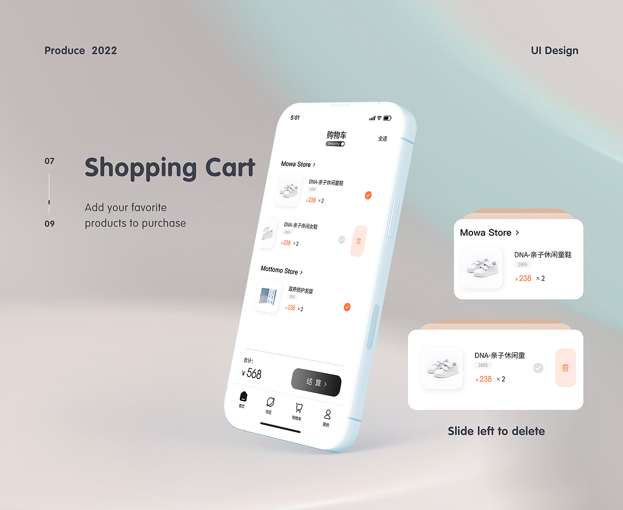 2022 个人作品集（图ZMzIwNDc1MjY4） - APP界面 - 站酷设计师火箭图图原创素材 - 站酷ZCOOL