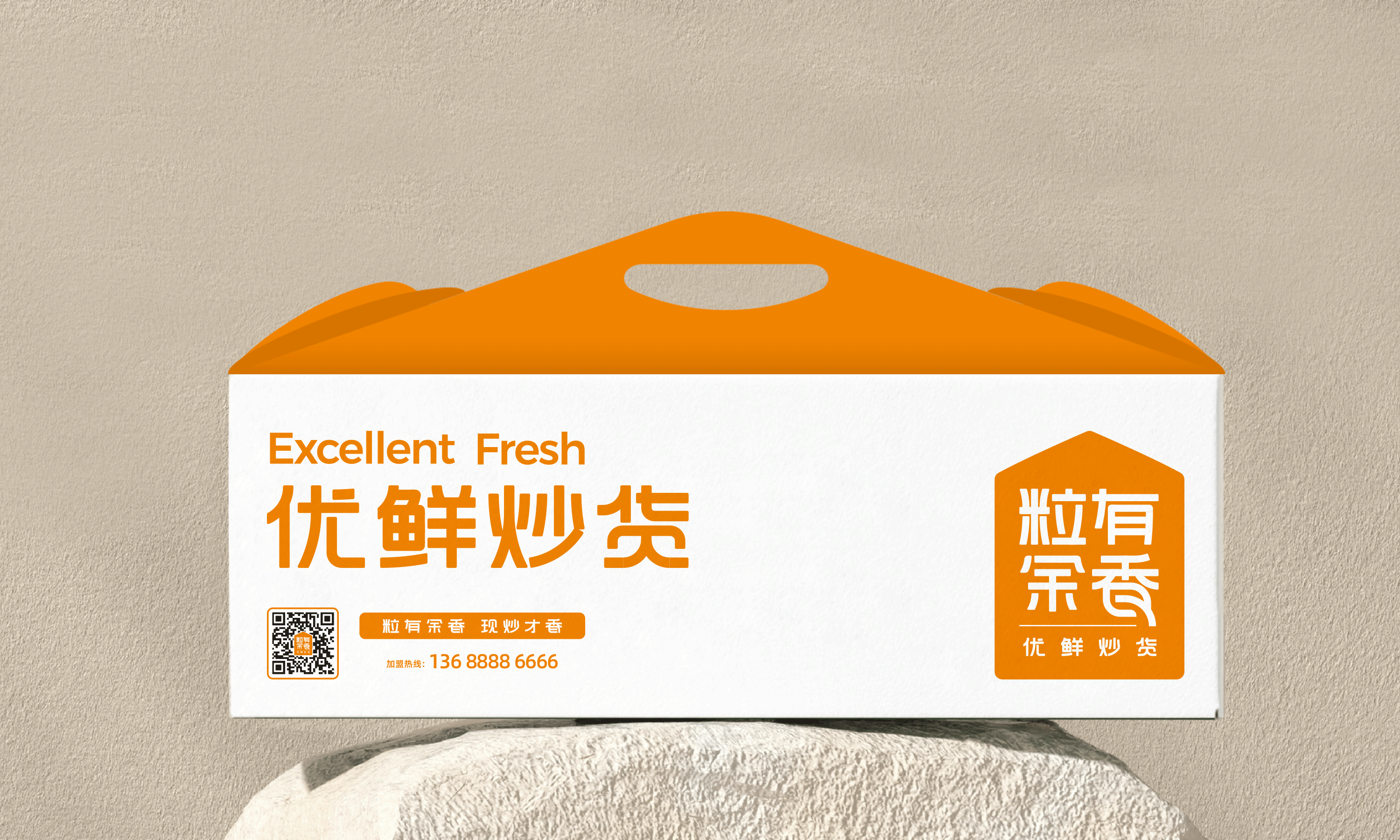 里特 x 粒有余香|可以放心吃的健康坚果