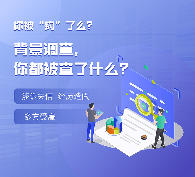 数据banner设计（图ZMzM5OTUwMjY4） - 海报 - 站酷设计师Maryliu原创素材 - 站酷ZCOOL