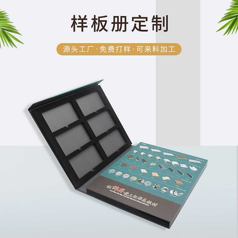 江苏禾香板样册设计制作（图ZMzA3MTkwMzQw） - 书籍/画册 - 站酷设计师VX一18736096828原创素材 - 站酷ZCOOL