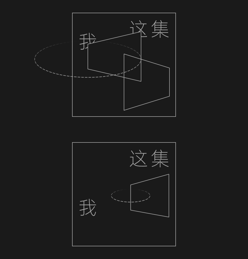 这集我看过 | 播客视觉（图ZMzM1MDQ3OTQ4） - 品牌 - 站酷设计师legendgw原创素材 - 站酷ZCOOL