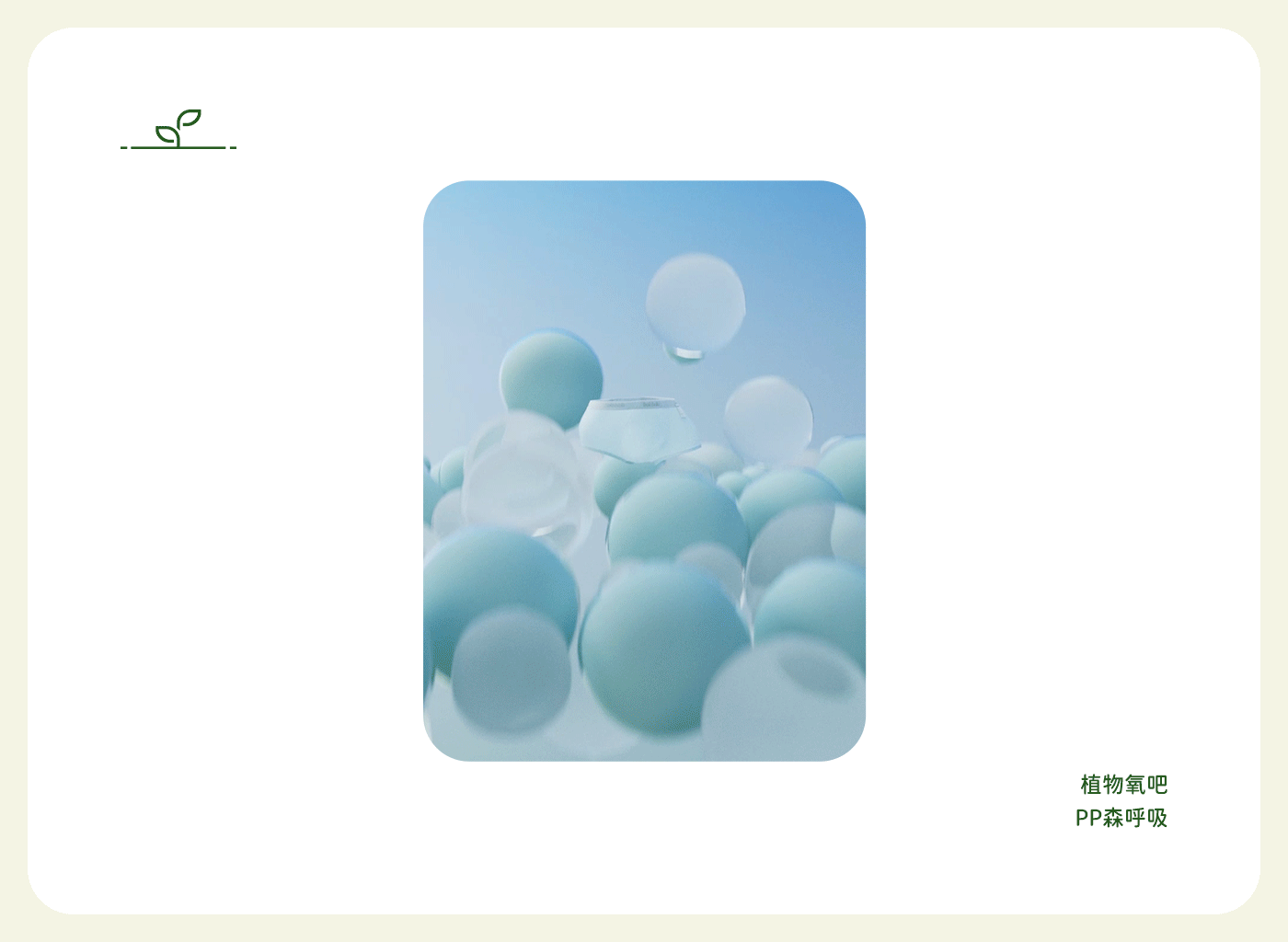 巴拉巴拉品牌体系全案详情页短视频母婴儿童内裤设计