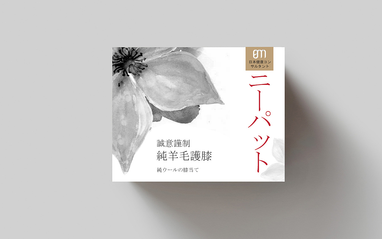 产品包装视觉传达设计（图ZMzM3NjU0NDgw） - 包装 - 站酷设计师时间码传媒原创素材 - 站酷ZCOOL