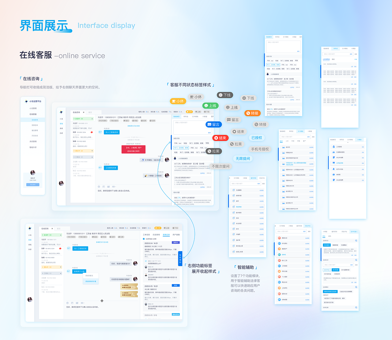 2023UI设计作品集（图ZMzM2NzI5NjIw） - APP界面 - 站酷设计师最酷佳佳子原创素材 - 站酷ZCOOL