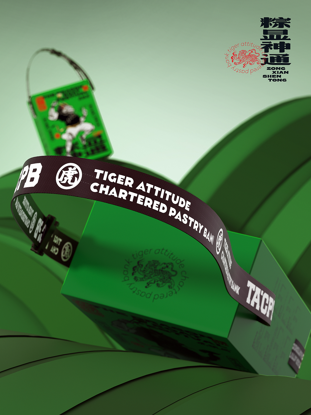 虎头局-粽显神通午端礼盒（图ZMzA1NzIxMDMy） - 包装 - 站酷设计师boombrand兴之原创素材 - 站酷ZCOOL