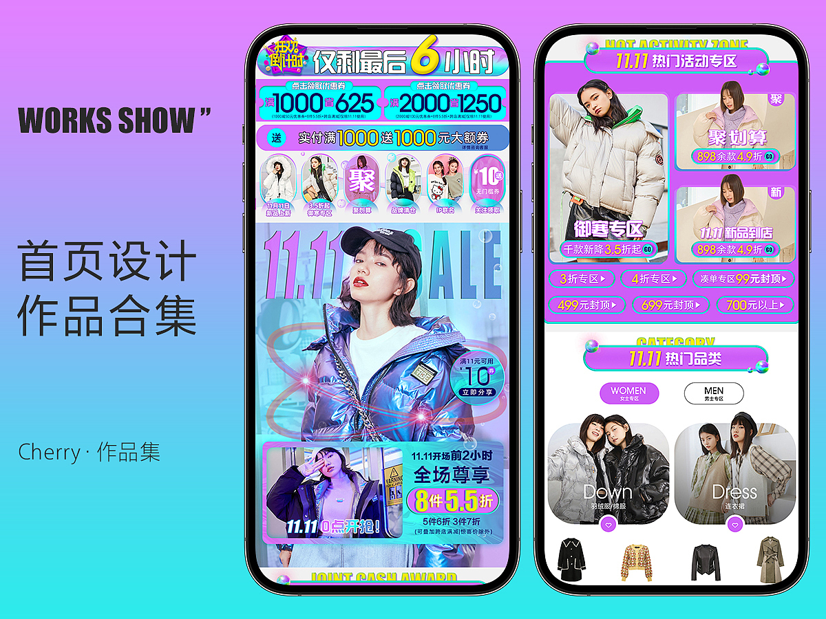 作品展示-2021年無線女裝設(shè)計案例-行業(yè)A+活動頁面（圖ZMzYxMjQ2MTI0） - 電商 - 站酷設(shè)計師Cristina丶原創(chuàng)素材 - 站酷ZCOOL