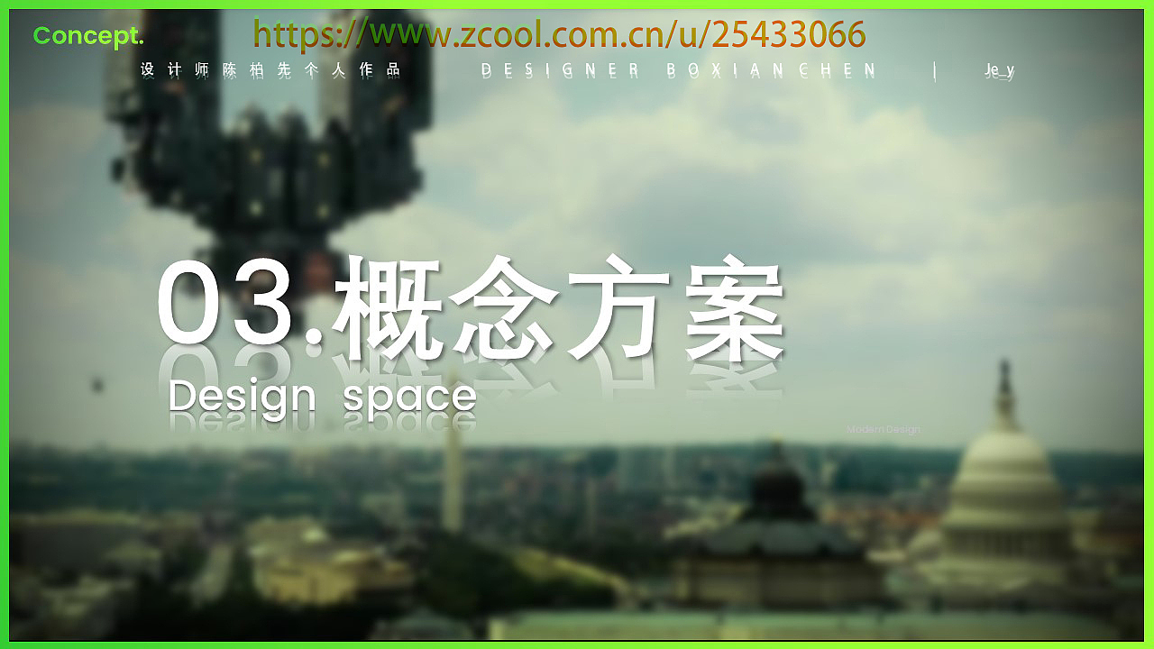 PIXEL · 潮玩店设计|概念方案