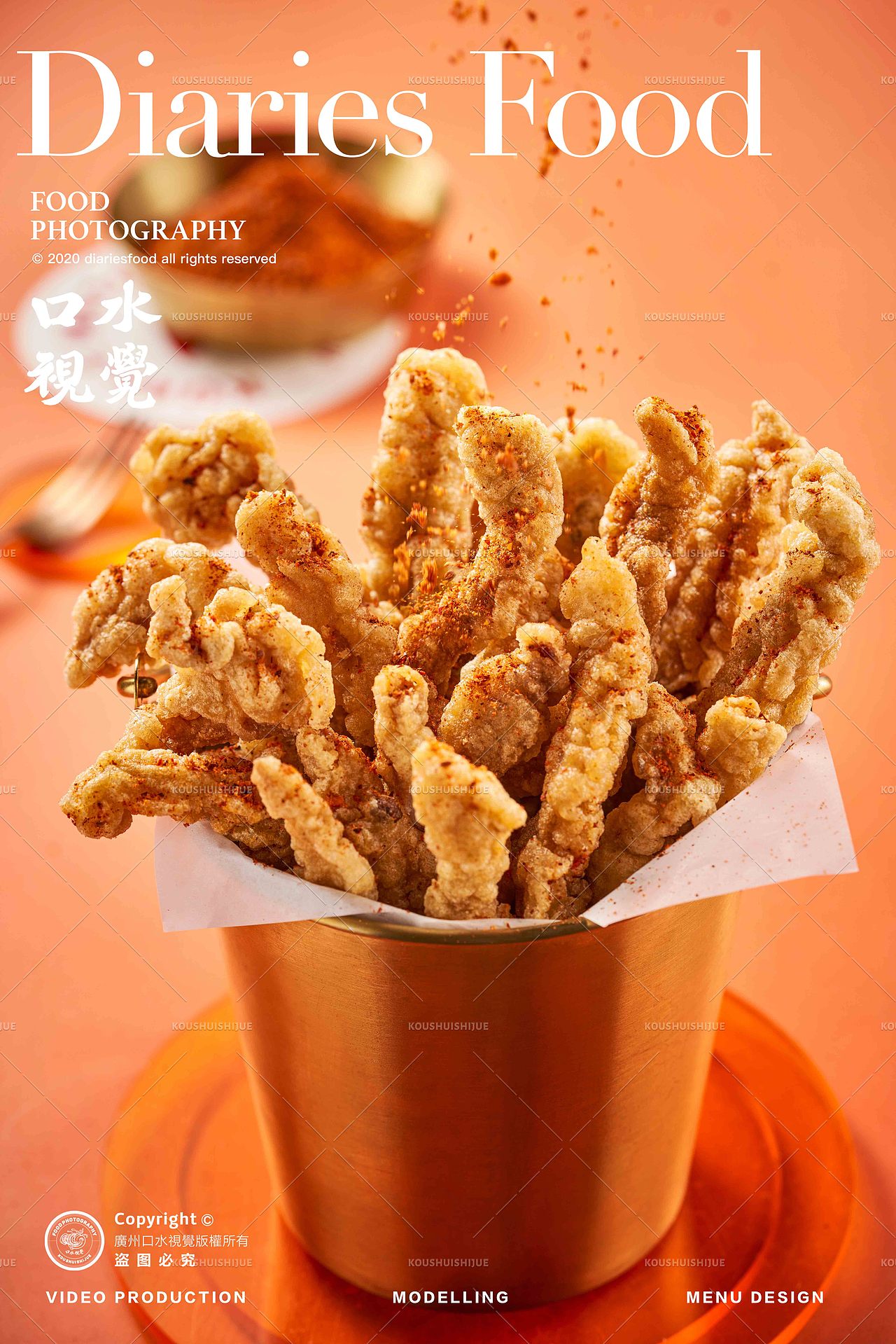 香辣海鲜煲拍摄 | 筷乐码头 X 口水视觉（图ZMzQ2Njk3MjY4） - 美食摄影 - 站酷设计师口水视觉原创素材 - 站酷ZCOOL