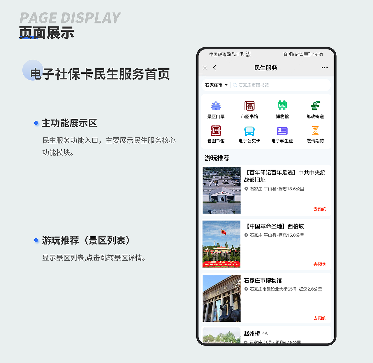 2023作品集（图ZMzQyNzU5MjAw） - 其他UI - 站酷设计师ZYJ_1996原创素材 - 站酷ZCOOL