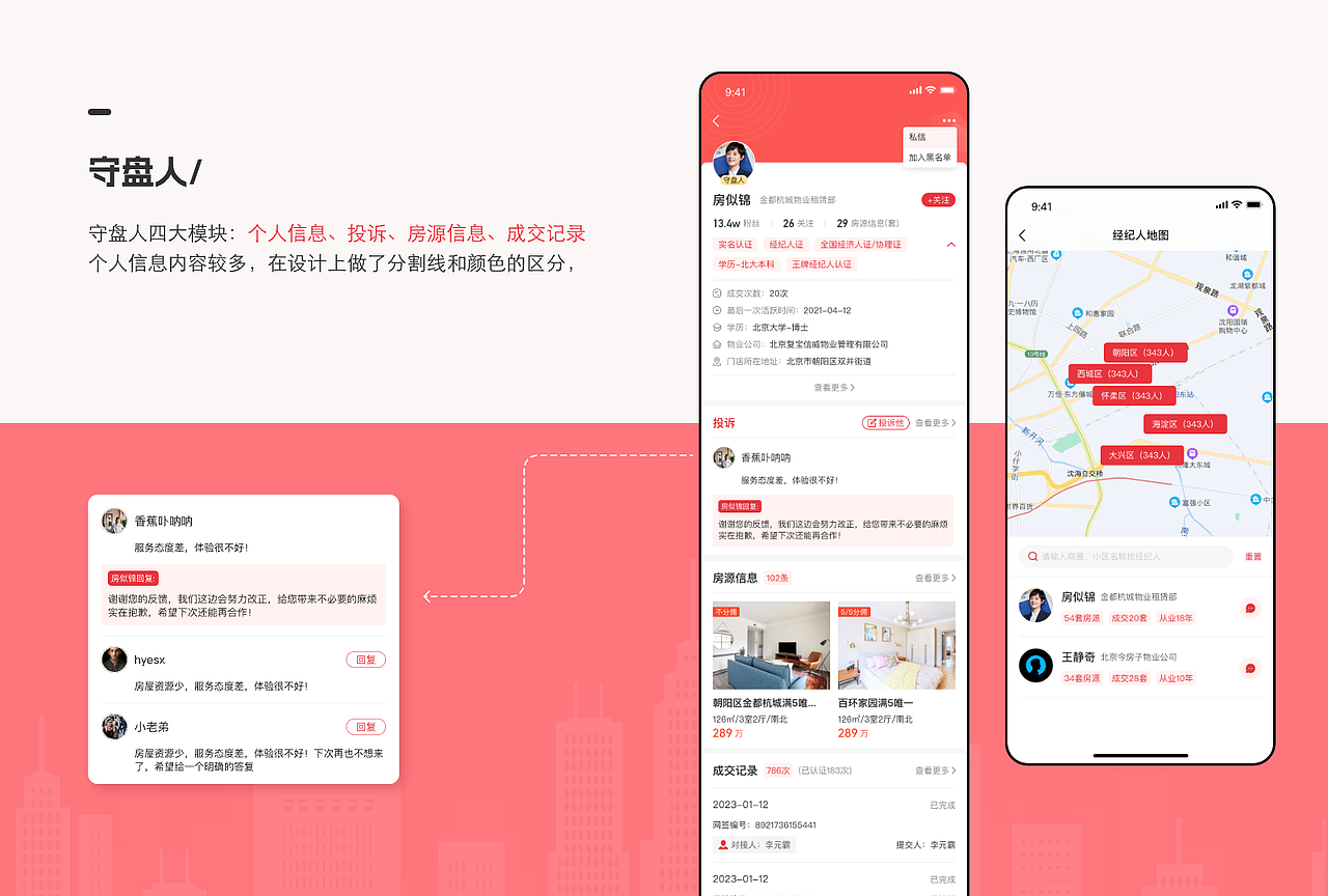 2023UI设计作品集（图ZMzUwNjY1MDMy） - APP界面 - 站酷设计师小怪兽炖奥特曼原创素材 - 站酷ZCOOL