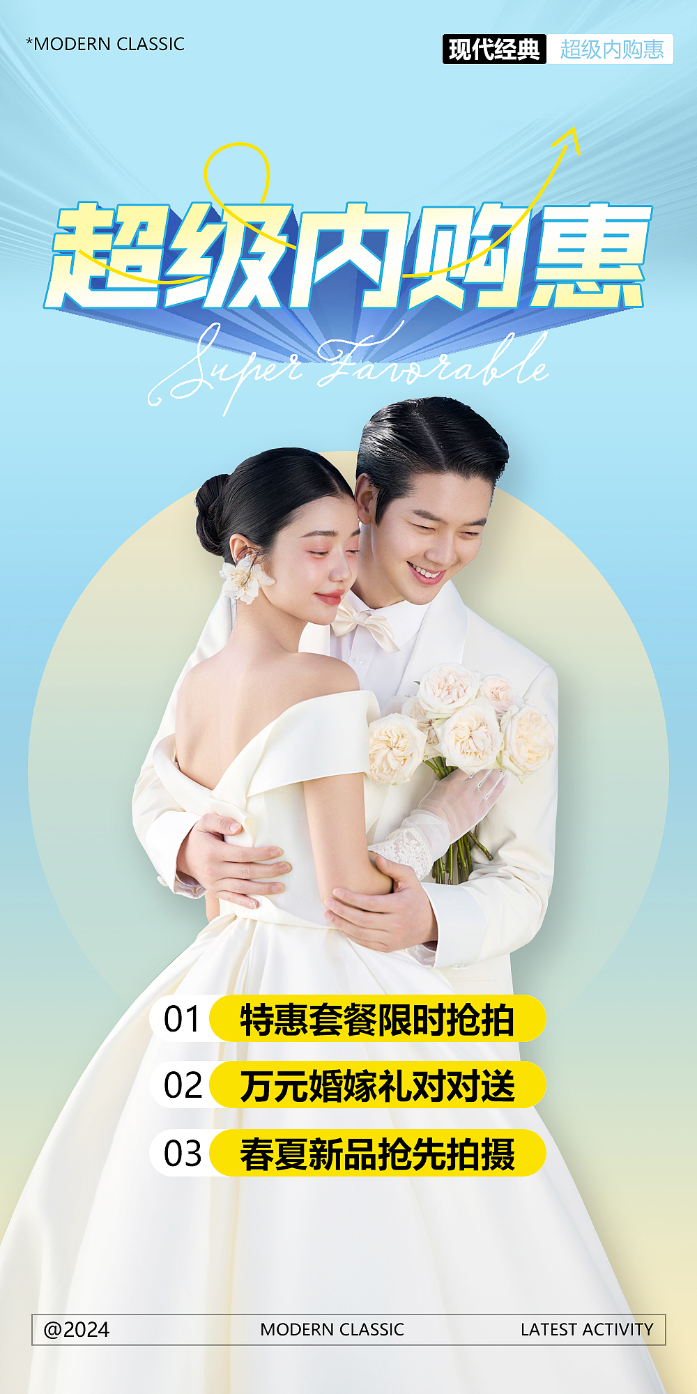 活动海报（图ZMzY3Mzc3NDA0） - 海报 - 站酷设计师随X艺原创素材 - 站酷ZCOOL