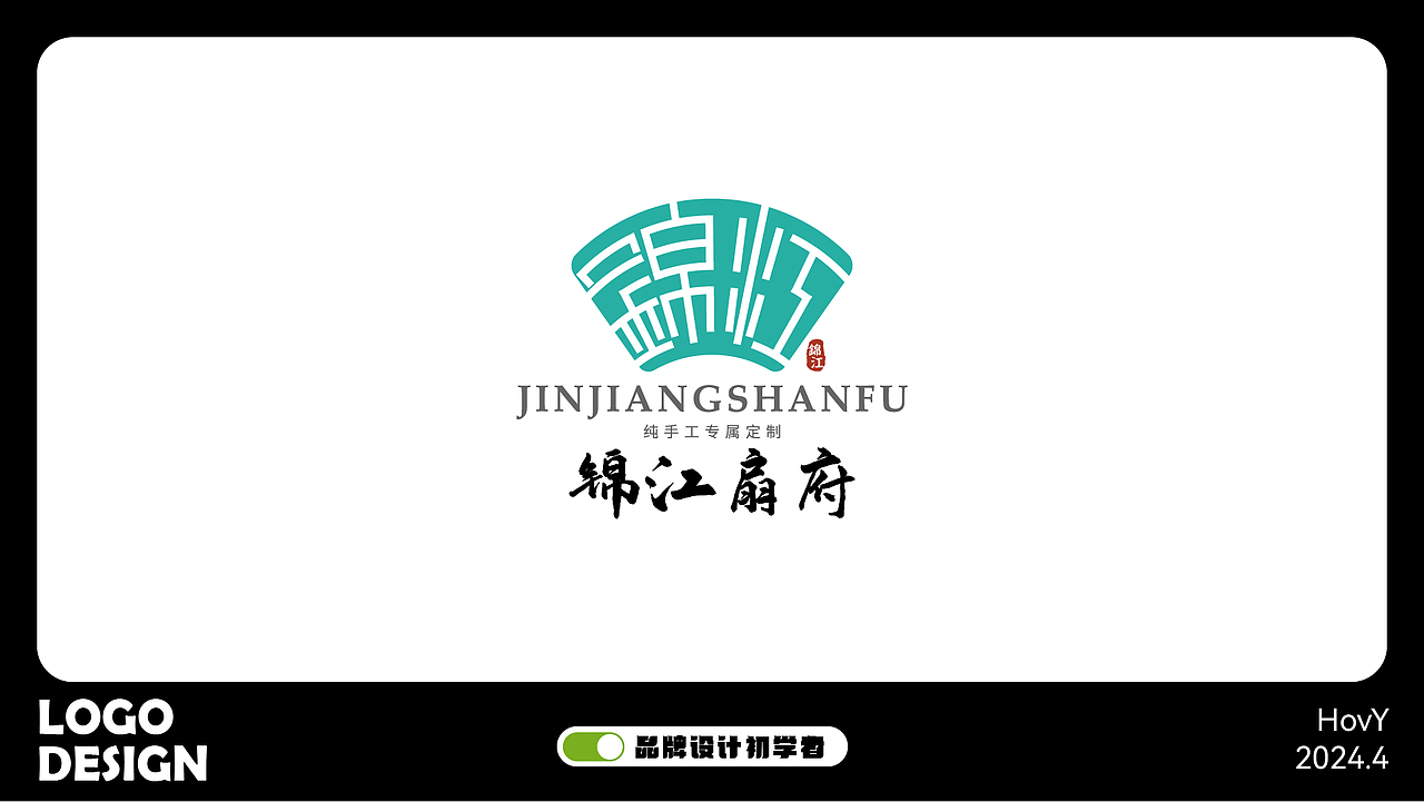 第一批LOGO展示（图ZMzY5MjgwNjA0） - Logo - 站酷设计师HovY晗原创素材 - 站酷ZCOOL