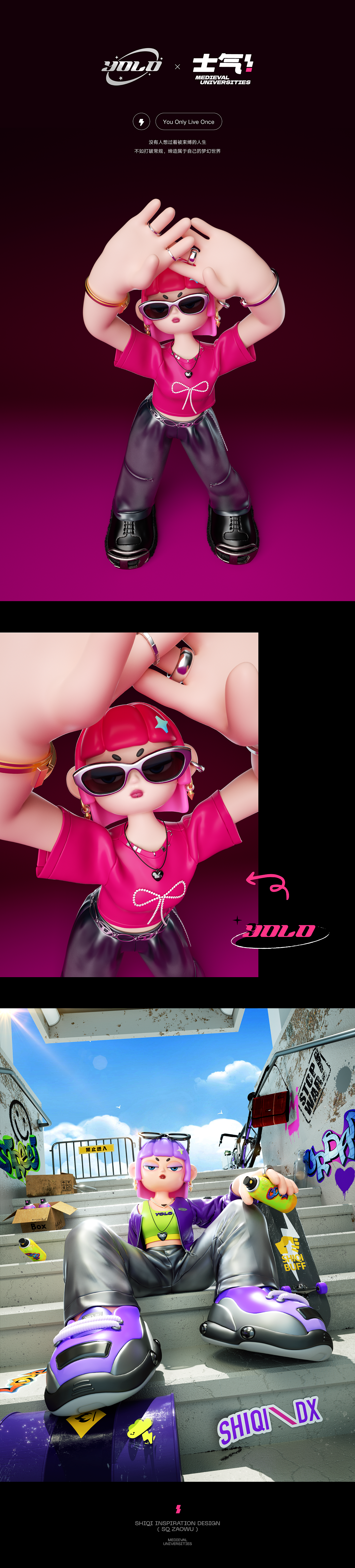 【士气集团】YOLO（图ZMzU3Mzk1NTEy） - 人物/生物 - 站酷设计师团个团子原创素材 - 站酷ZCOOL