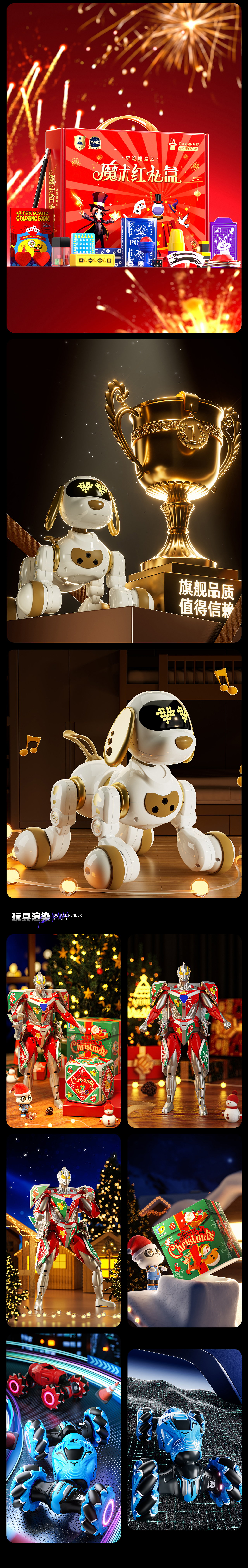 2023渲染丨工作和练习