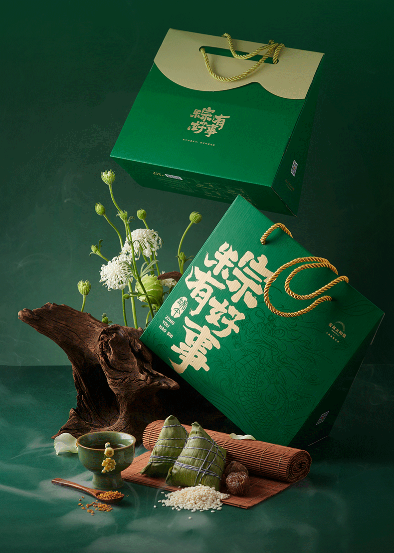 粽有好事礼盒包装 ·2023端午好礼（图ZMzM3MDgyNjk2） - 包装 - 站酷设计师宝岛太阳堂原创素材 - 站酷ZCOOL