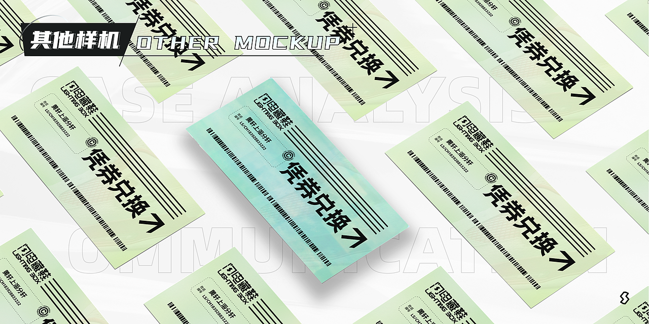 闪电藏鞋-视觉全案设计(图ZMzIzNzc3OTQw) - 品牌 - 站酷设计师费楠夫斯基原创素材 - 站酷ZCOOL