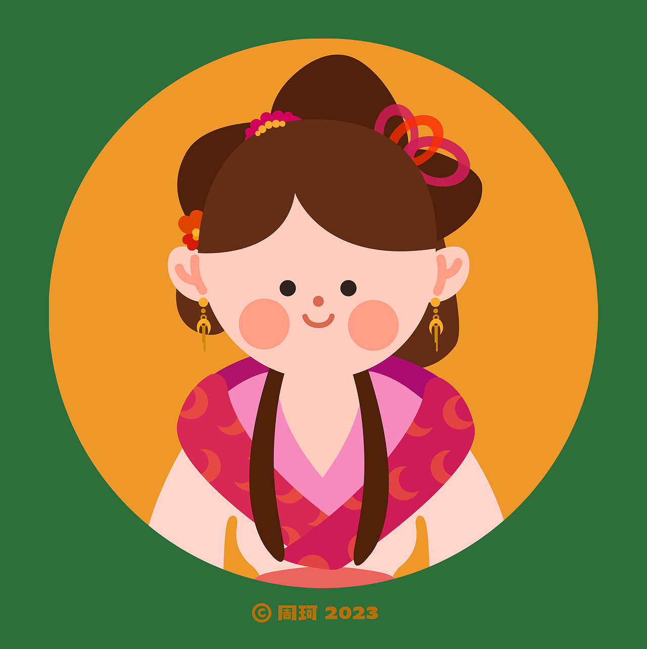 小鱼儿与花无缺