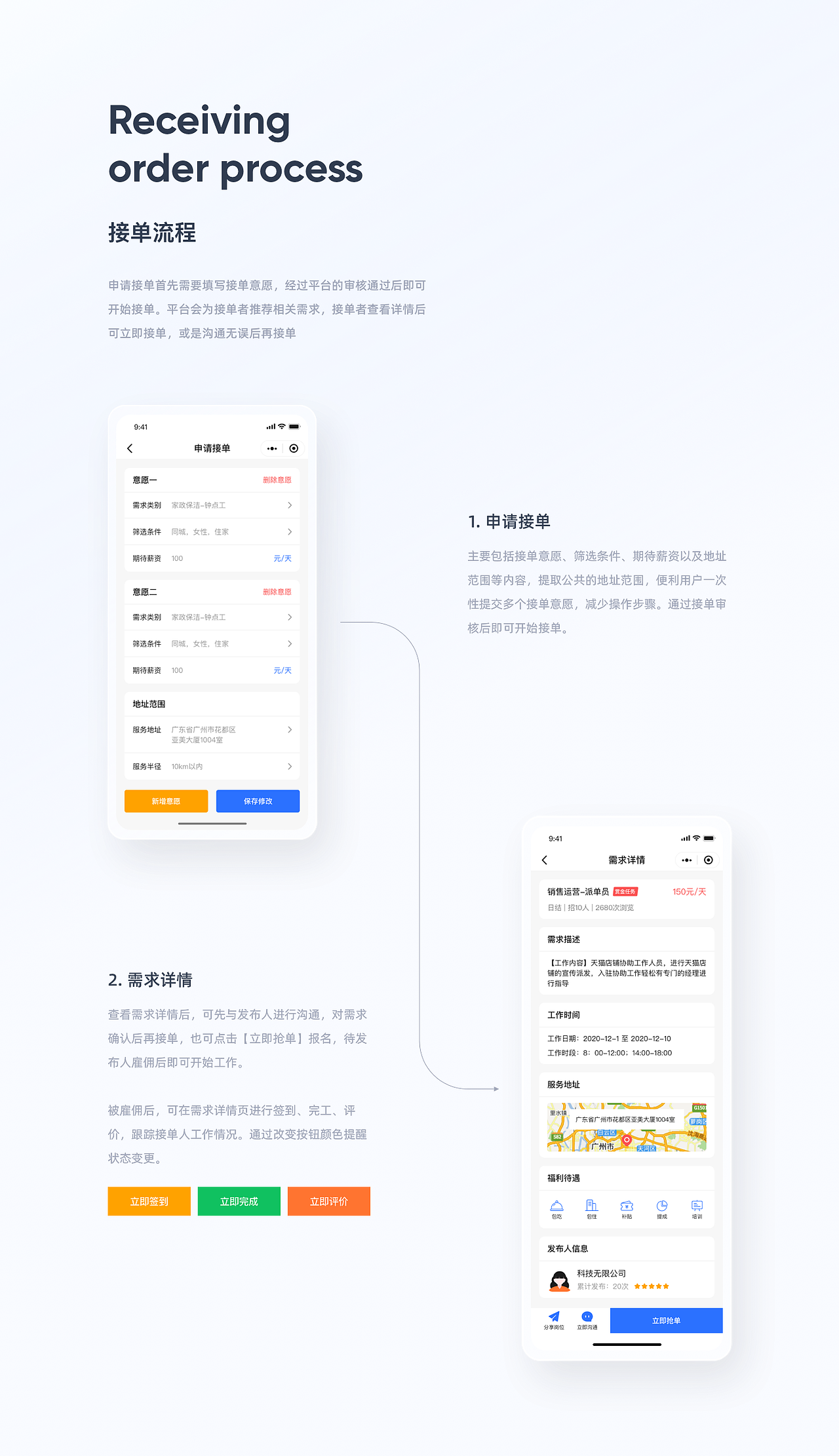【2023】UI作品集（图ZMzU3MDUwNjg0） - APP界面 - 站酷设计师白熊不是黑猫原创素材 - 站酷ZCOOL