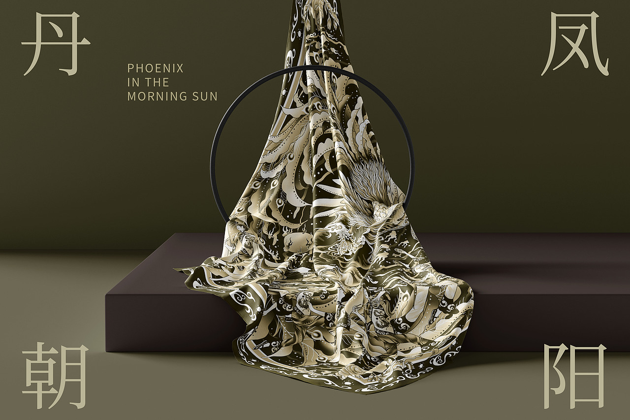 安徽非遗文创丝巾插画《丹凤朝阳》