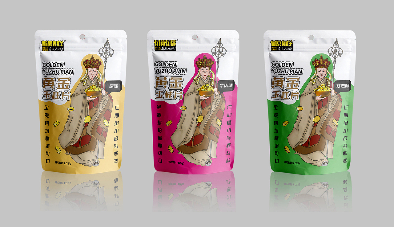 西游系列食品袋包装设计（图ZMzExMTE0ODI0） - 包装 - 站酷设计师五四七女士原创素材 - 站酷ZCOOL