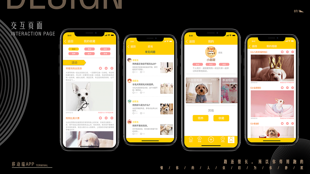 2017-2018作品集（图ZMzI3NDQzOTIw） - 交互/UE - 站酷设计师大脚脚就是我原创素材 - 站酷ZCOOL