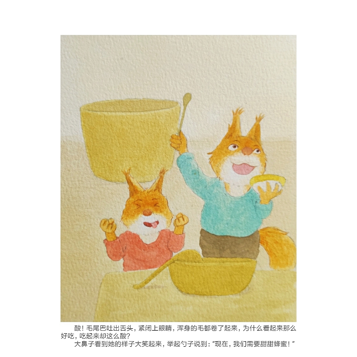 一群小松鼠忙碌的时刻（图ZMzM3NDY1MTMy） - 儿童插画 - 站酷设计师走神大佬原创素材 - 站酷ZCOOL