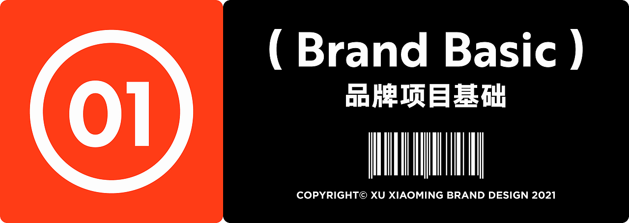 徐小鸣·创意零食制造所 | ABD案例（图ZMzA2NTgwNzA0） - 品牌 - 站酷设计师ABD品牌策略设计原创素材 - 站酷ZCOOL